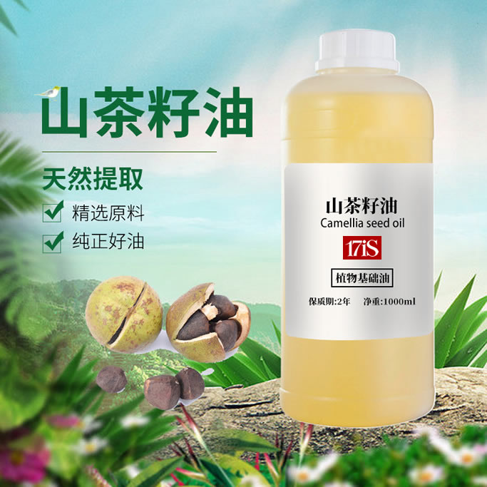 camellia oil