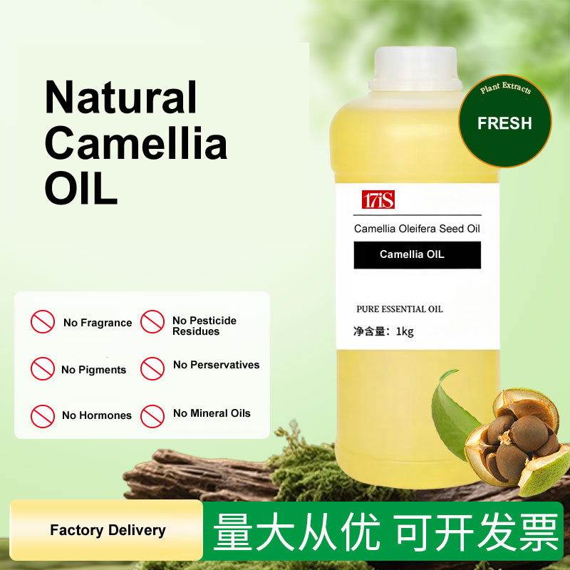 camellia oil camellia oil