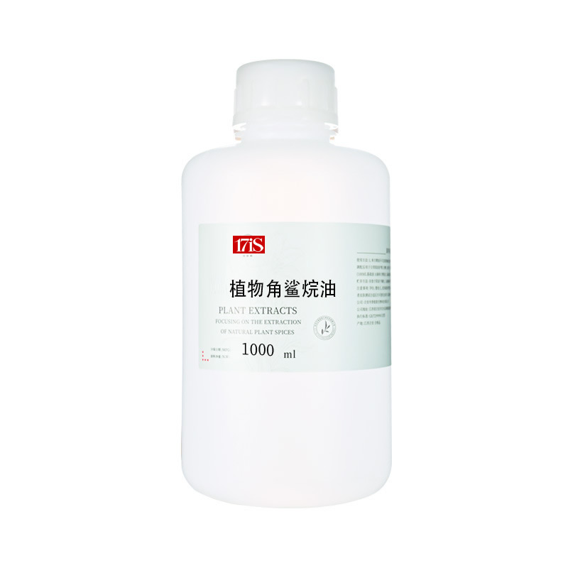 squalane Olive Squalane | INCI: Squalane | Compare to: Phytosqualane, 橄榄角鲨烷